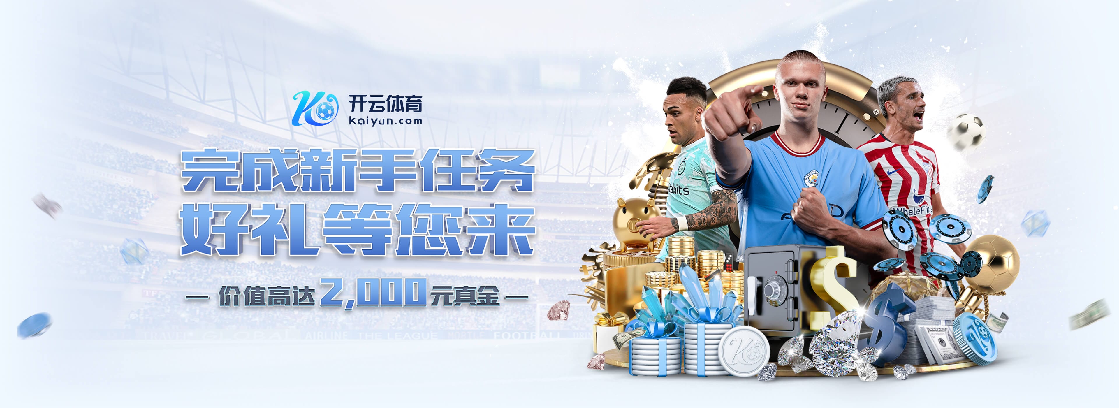 兰帕德麾下考文垂遭遇本赛季联赛首败，英冠开局12场不败被终结